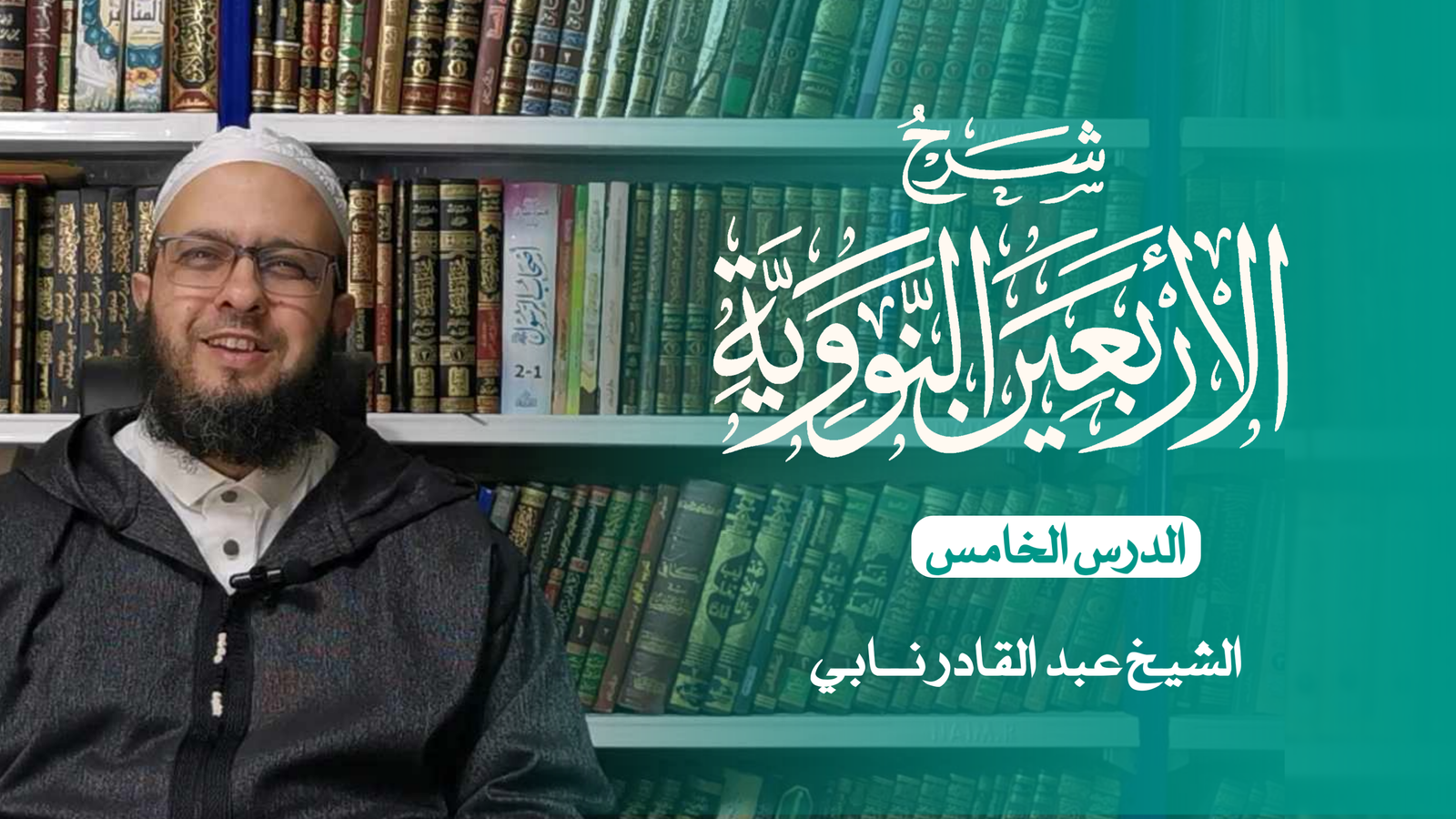 ففف