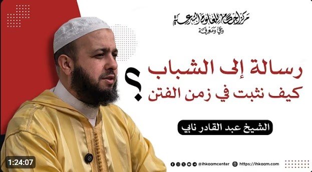 لقطة شاشة_2-7-2025_23520_www.youtube.com